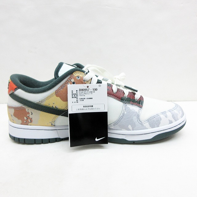 未使用品 ナイキ NIKE DUNK LOW SE Sail Multi-Camo メンズ 28cm 