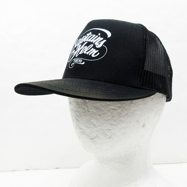 キャプテンズヘルム Captains Helm ロゴ キャップ 黒 ブラック系 メンズ レディース 064 ベクトルパーク