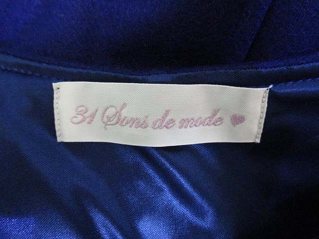 トランテアン ソン ドゥ モード 31 Sons De Mode ウール混 長袖 ボックス ワンピース 36 紫 ミニ 裏地付き 中古 065 ベクトルパーク