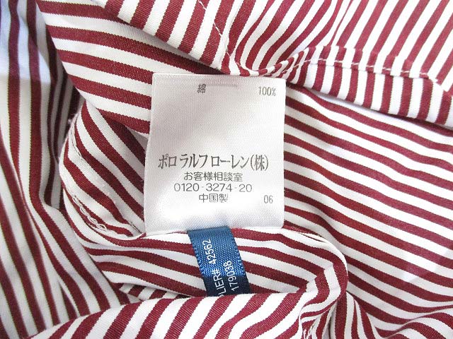 ラルフローレン RALPH LAUREN ストライプ柄 長袖 ボタンダウン シャツ 