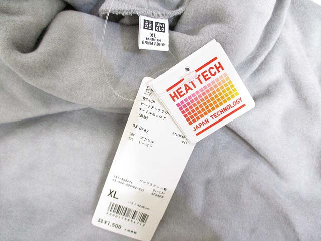 未使用品 ユニクロ Uniqlo 長袖 ヒートテック フリース タートルネック T Xl グレー タグ付き レディース 065 ベクトルパーク