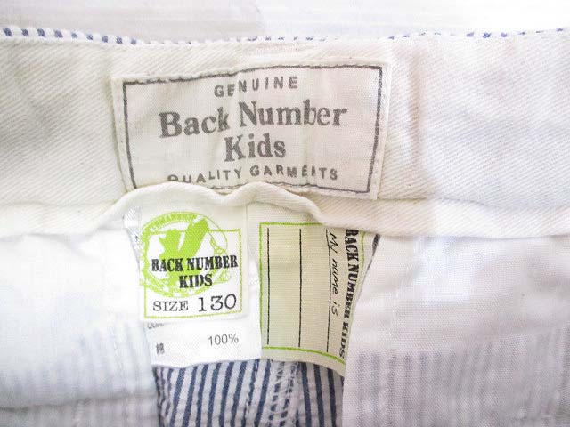 バックナンバー Back Number Kids 刺繍 ストライプ柄 ハーフ ショート パンツ 130 子供服 ジッパーフライ コットン キッズ 065 ベクトルパーク