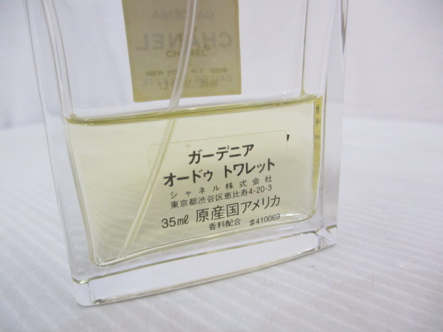 シャネル CHANEL GARDENIA ガーデニア オードゥ トワレット 35ml