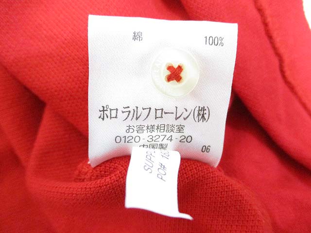 ラルフローレン RALPH LAUREN ビッグポニー ポロシャツ 半袖 スキニー