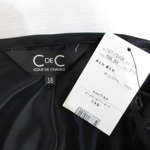 クードシャンス CdeC COUP DE CHANCE レディーススーツ スカートスーツ サイズ40 M グレー レディース 美品 COUP DE CHANCE「冬にときめくCOAT COLLECTION」特集ページを11月1日