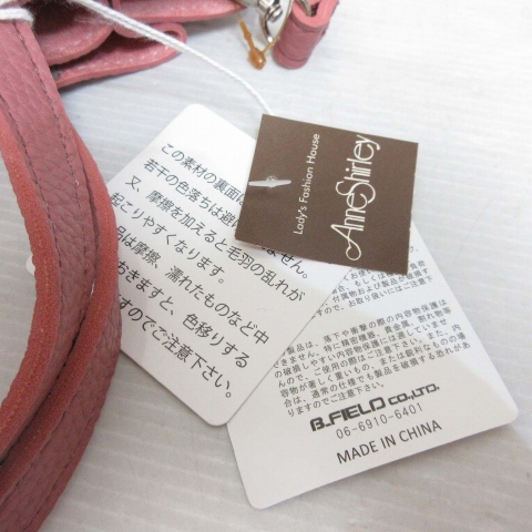 BURBERRY 美品 バーバリー ハートプリント 2WAY ミニボストン