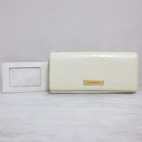 新品 展示品 ピンキー&ダイアン 白 長財布 財布 物悲しい レディース 