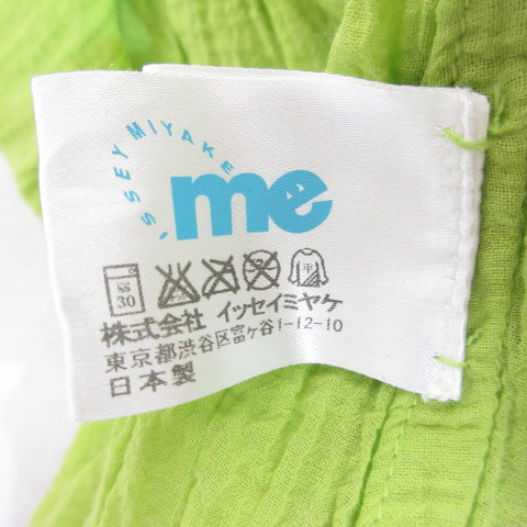 ミーイッセイミヤケ me ISSEY MIYAKE ノースリーブ ワンピース 黄緑 