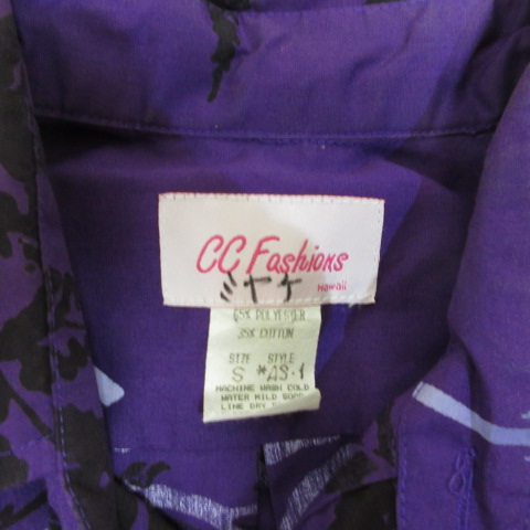 シーシーファッションズ CC Fashions 半袖 アロハ シャツ S 紫