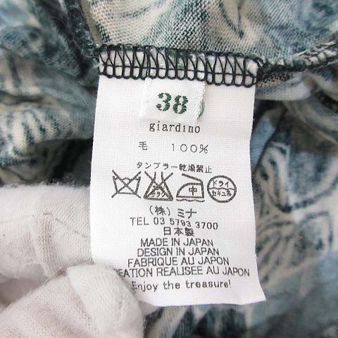 ミナペルホネン giardino ジャルディーノ 長袖 ワンピース 38 深緑