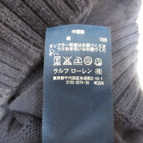 ラルフローレン RALPH LAUREN 子供服 ジップ ニット ブルゾン 120 紺