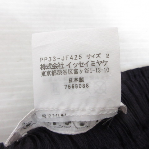 プリーツプリーズ PLEATS PLEASE ISSEY MIYAKE 美品 クロップド