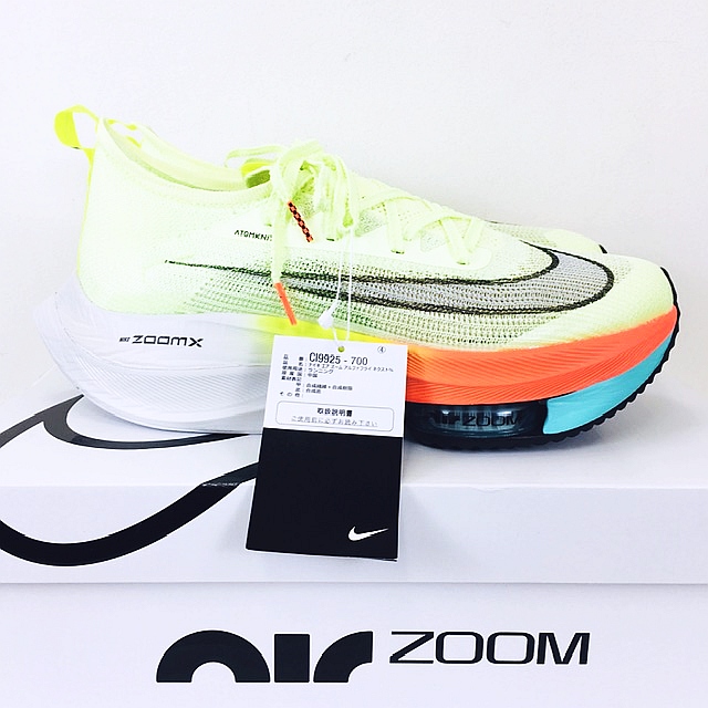 NIKE ナイキ エア ZOOM 34cm 未使用｜スポーツ