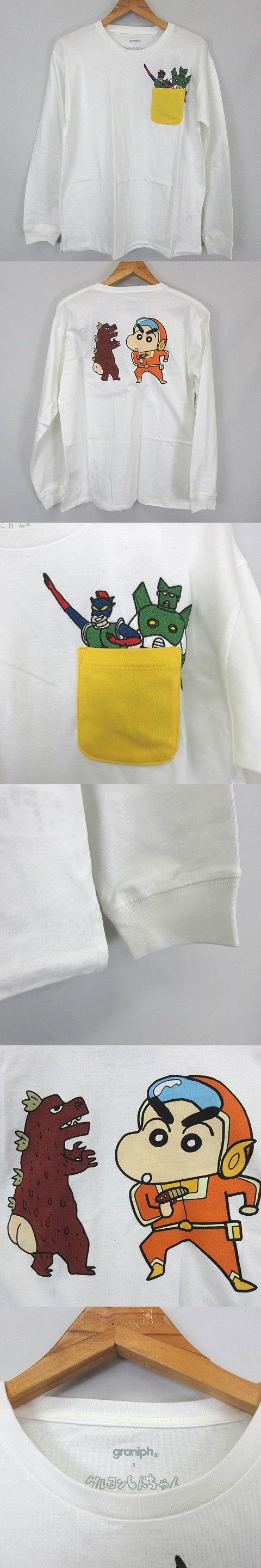 品 グラニフ Graniph アクション仮面 クレヨンしんちゃん コラボ 長袖 Tシャツ白 ホワイト S メンズ レディース ユニセックス Sサイズ 売買されたオークション情報 Yahooの商品情報をアーカイブ公開 オークファン Aucfan Com