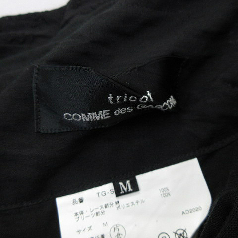 トリココムデギャルソン tricot COMME des GARCONS AD2022 レース 切替 