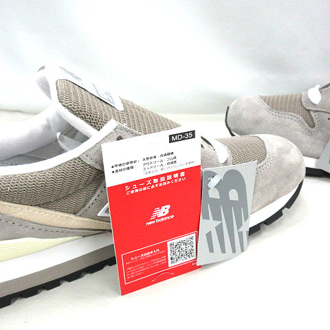 ★NEW BALANCE★U996GR★男女共用★ 未使用品 ニューバランス NEW BALANCE U996GR スニーカー 靴