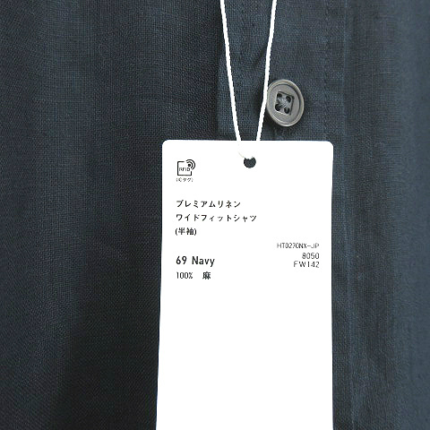 未使用品 ユニクロ UNIQLO プレミアム リネン ワイド フィット
