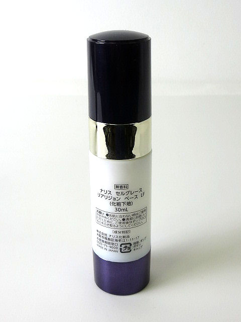 未使用品 ナリス化粧品 Naris Cosmetics 化粧下地 セルグレース リアリジョン ベース Lf 30ml 箱入り レディース 068 ベクトルパーク 未使用品 ナリス化粧品 Naris Cosmetics 化粧下地 セルグレース リアリジョン ベース Lf 30ml 箱入り レディース 068 ベクトルパーク