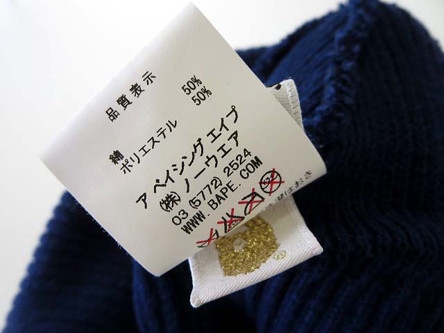 アベイシングエイプ A BATHING APE ニット帽 ニットキャップ