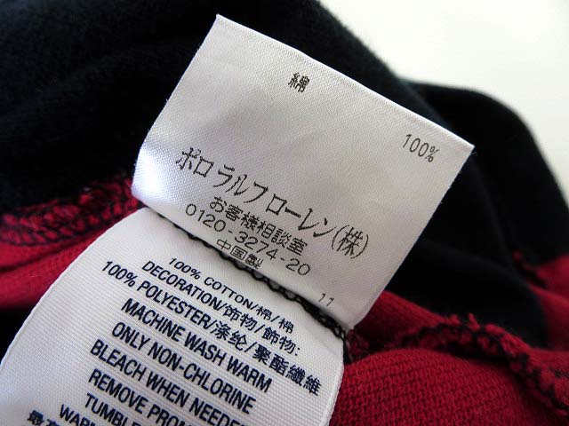 ポロ バイ ラルフローレン Polo by Ralph Lauren ポロシャツ