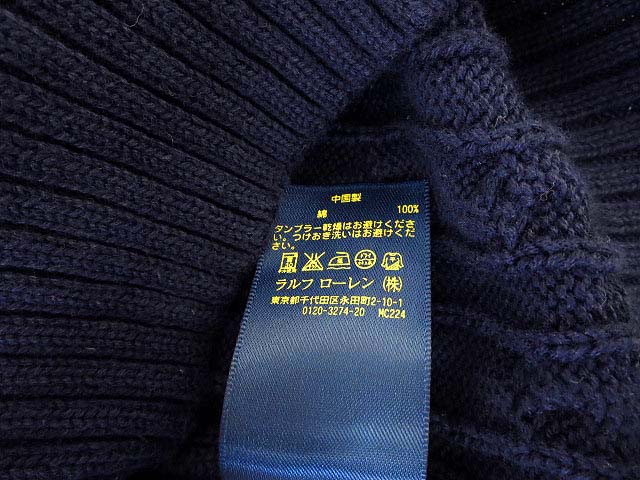 ポロ ラルフローレン POLO RALPH LAUREN ベスト ニット ポニー
