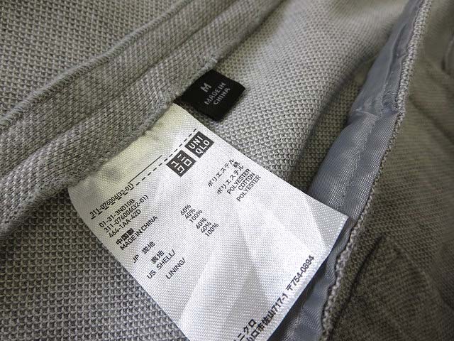 泥 ポルティコ 思い出す ユニクロ ドライ ジャージ Crecla Hidaka Jp