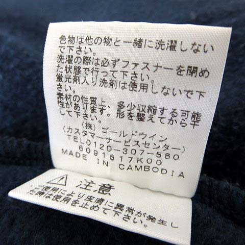 ◇ ザノースフェイス【L】ジップアップパーカー　フード　ビックロゴ　刺繍ロゴ THE NORTH FACE(ザノースフェイス) アウトドア 刺繍ロゴ