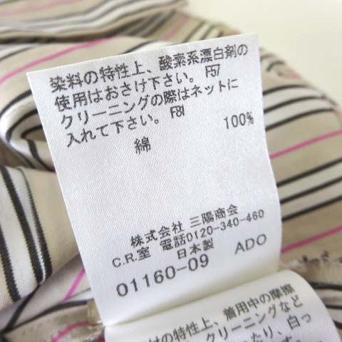 バーバリーブルーレーベル BURBERRY BLUE LABEL シャツ ブラウス