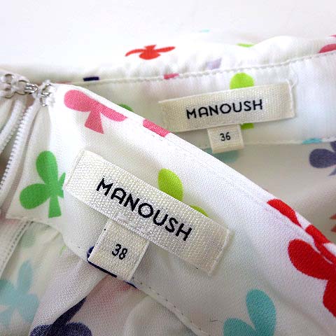 マヌーシュ MANOUSH セットアップ 上下 スカートスーツ 半袖 フリル  