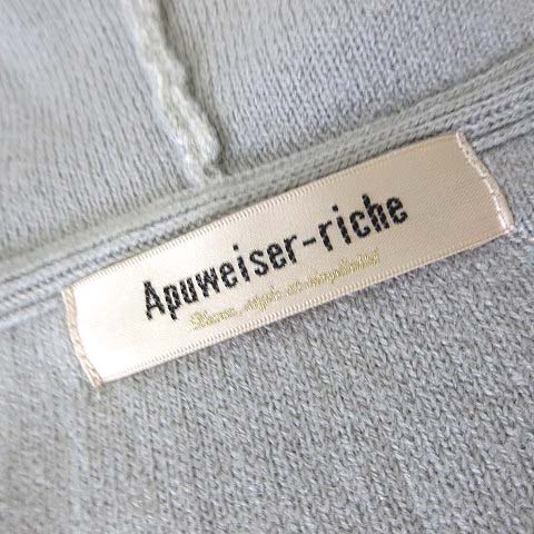 美品　puweiser-riche アンゴラ混　フォックスファー　パーカー アプワイザーリッシェ フォックスファー アンゴラ フード付き