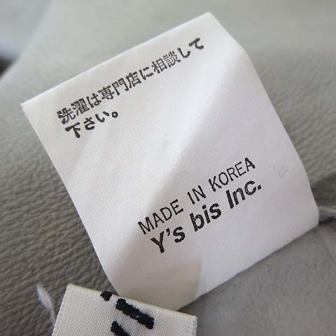 ワイズビス Y