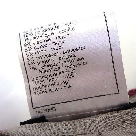 シャネル CHANEL スカート ツイード ウール 絹 シルク ココマーク  