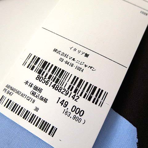 未使用品 マルニ MARNI 20SS ワンピース ロング フレア 半袖