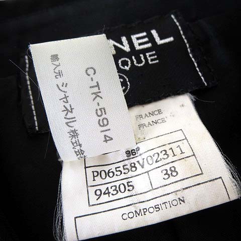 シャネル CHANEL 96P ヴィンテージ ジャケット ブラウス ノースリーブ 
