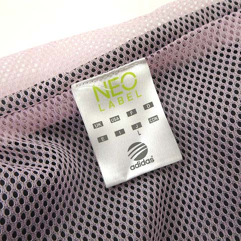 アディダス adidas NEO ジャケット マウンテンパーカー ナイロン 
