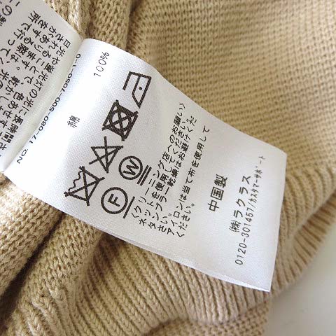 Deuxieme Classe ミドルゲージVプルオーバー（Deuxieme Classe