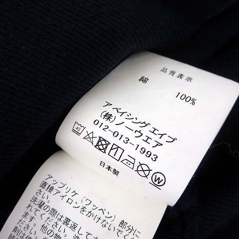 アベイシングエイプ A BATHING APE シャーク パーカー WGM shark