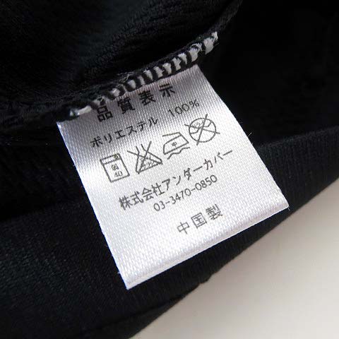 アンダーカバー UNDERCOVER Tシャツ カットソー 群馬県民