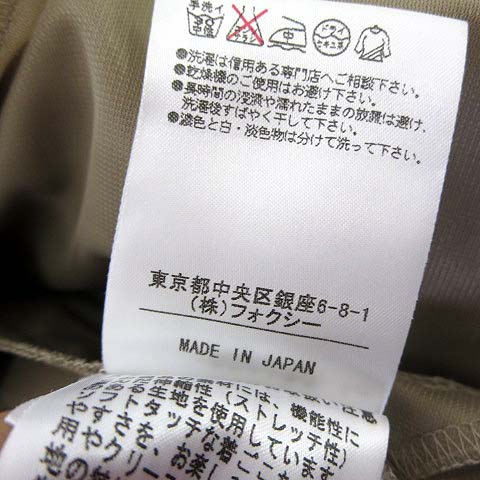 フォクシーニューヨーク FOXEY NEW YORK スカート ふんわり ボックス  