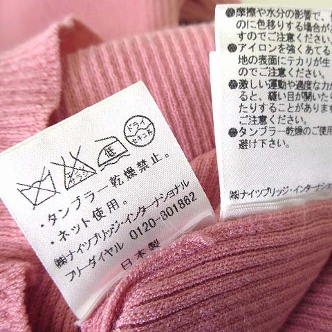 ハロッズ Harrods アンサンブル ツインニット リブニット 半袖 ニット  