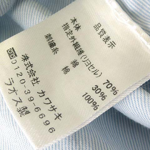 レイクアルスター　チュニック レイクアルスター シルク混チュニックL LL ロング丈 美品 花柄