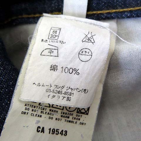 ７２７の言い訳　SA ヘルムートラング HELMUT LANG 本人期 CA19543 デニムパンツ