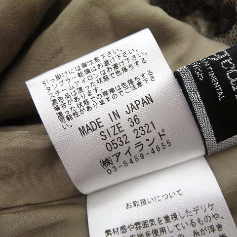 ダイアグラム グレースコンチネンタル Diagram GRACE CONTINENTAL 