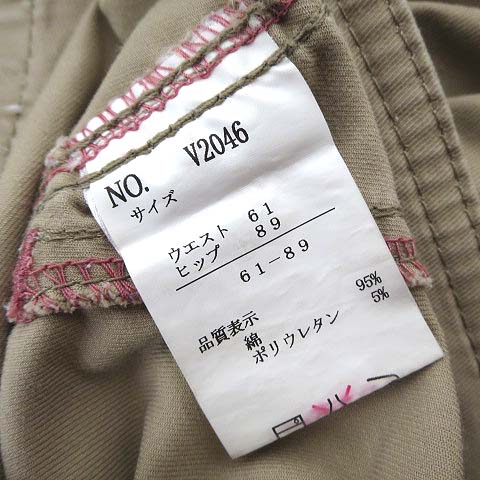 楽天市場】グンゼ ペチパンツ レディース 年間 ロングフレア