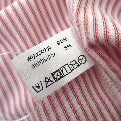 Siro シロVネックサロペットパンツ 新品未使用 Siro シロVネック