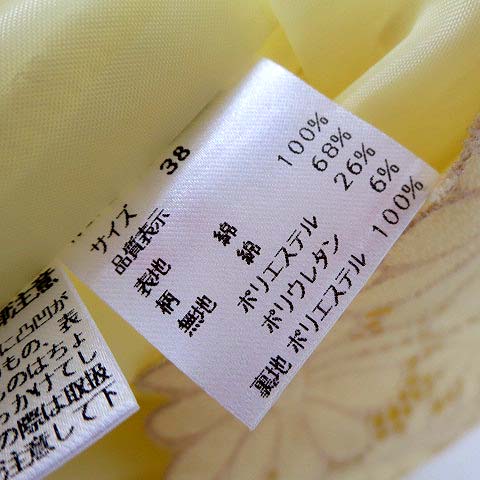 エムズグレイシー M'S GRACY ワンピース フレア ノースリーブ 花