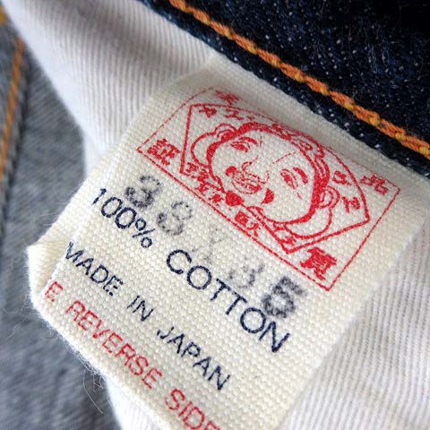 エヴィス EVISU デニムパンツ Lot2001 No.2 ジーンズ ビックカモメ 