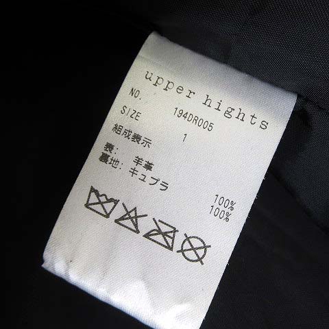 アッパーハイツ upper hights クロエ CHLOE リアルレザー マキシ 