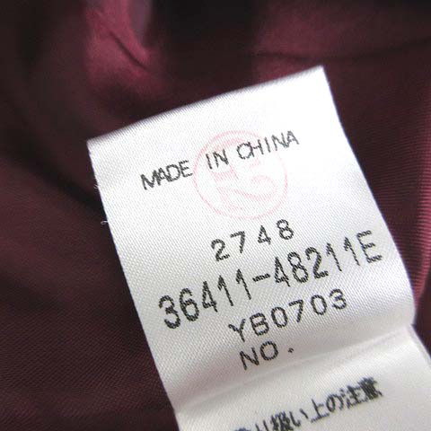 ポール&ジョー シスター PAUL&JOE SISTER スカート フレア サマー