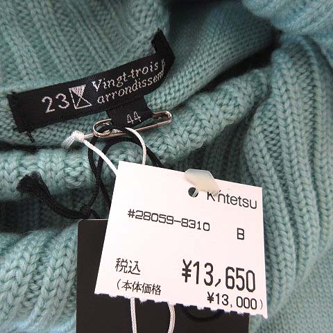 23区 オンワード樫山 vingt-trois arrondissements スーツ セットアップ ジャケット テーラード パンツ 背抜き ストライプ ウール 38 黒 23区 vingt trois arrondissementsのYahoo!オークション(旧ヤフオク